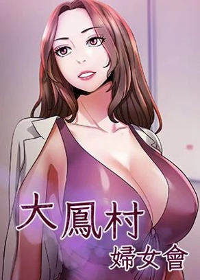 更新漫画6